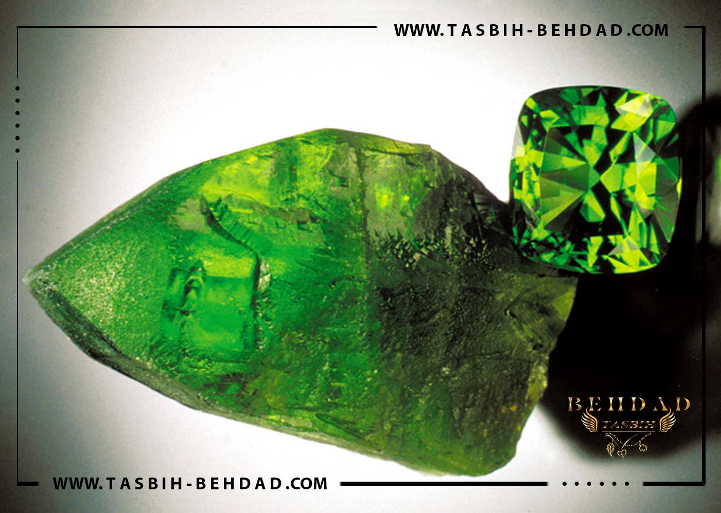 سنگ زبرجد - Peridot