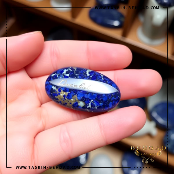 سنگ معدنی لاجورد