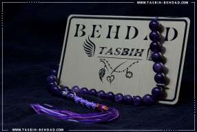 تسبیح آمیتیست | تسبیح با سنگ معدنی و طبیعی آمیتیست | تسبیح آمیتیست بنفش | فروشگاه و کارگاه تولید تسبیح آمیتیست بهداد | گوهر امیتیست | امیتیست زیبا | رنگ آمیتیست | تسبیح | امیتیست | آمیتیست | تسبیح | rosary | tasbih behdad | tasbih | behdad | Amethyst | Amethyst Rosary