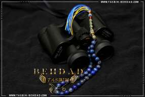 تسبیح لاجورد | تسبیح با سنگ معدنی لاجورد | تسبیح با سنگ طبیعی لاجورد | فروشگاه و کارگاه تولید تسبیح لاجورد بهداد | گوهر لاجورد | لاجورد زیبا | رنگ لاجورد | معدن لاجورد | خواص لاجورد | تسبیح لاجورد | تسبیح لاجورد بهداد | Lapis lazuli rosary | rosary | tasbih behdad | tasbih | behdad | تسبیح | بهداد |