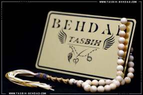 تسبیح امازونیت | تسبیح با سنگ معدنی آمازونیت | تسبیح با سنگ طبیعی امازونیت | فروشگاه و کارگاه تولید تسبیح آمازونیت بهداد | گوهر امازونیت | آمازونیت زیبا | رنگ امازونیت | معدن آمازونیت | جنس آمازونیت | تسبیح | Rosary | Amazonite | Amazonite Rosary | | rosary | tasbih behdad | tasbih | behdad | تسبیح | بهداد |