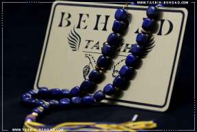 تسبیح لاجورد | تسبیح با سنگ معدنی لاجورد | تسبیح با سنگ طبیعی لاجورد | فروشگاه و کارگاه تولید تسبیح لاجورد بهداد | گوهر لاجورد | لاجورد زیبا | رنگ لاجورد | معدن لاجورد | خواص لاجورد | تسبیح لاجورد | تسبیح لاجورد بهداد | Lapis lazuli rosary | rosary | tasbih behdad | tasbih | behdad | تسبیح | بهداد |