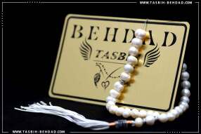 تسبیح مروارید | تسبیح مروارید طبیعی | فروشگاه و کارگاه تولید تسبیح مروارید بهداد | گوهر مروارید | مروارید زیبا | رنگ مروارید | جنس مروارید | تسبیح | Rosary | Pearl Rosary | Pearl | rosary | tasbih behdad | tasbih | behdad | تسبیح | بهداد |