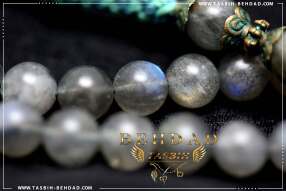 تسبیح لابرادوریت | تسبیح با سنگ معدنی لابرادوریت | تسبیح با سنگ طبیعی لابرادوریت | فروشگاه و کارگاه تولید تسبیح لابرادوریت بهداد | rosary | Labradorite rosary | گوهر لابرادوریت | تسبیح لابرادوریت زیبا | رنگ لابرادوریت | معدن لابرادوریت | جنس لابرادوریت | تسبیح | لابرادوریت | | rosary | tasbih behdad | tasbih | behdad | تسبیح | بهداد |