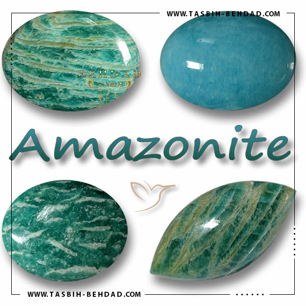 سنگ معدنی آمازونیت